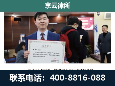 科尔沁左翼后-企业厂房拆迁律师