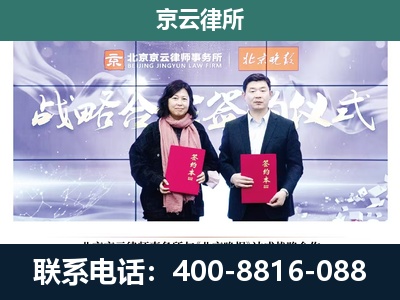 科尔沁左翼后-专业拆迁律所