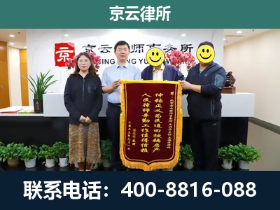 科尔沁左翼后-企业拆迁律师