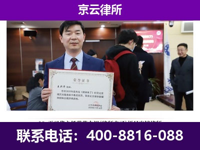 科尔沁左翼后-养殖场征地补偿律师