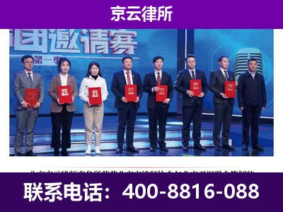 科尔沁左翼后-企业厂房拆迁律师