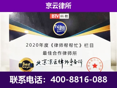 科尔沁左翼后-养殖场征收律师